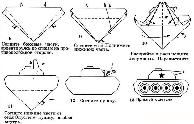 Танк из картона чертежи с размерами